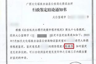 马不停蹄！湖人官方晒登机组照 浓眉一脸严肃&老詹略显轻松